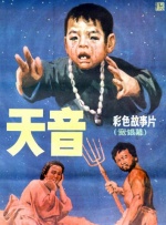 火色女